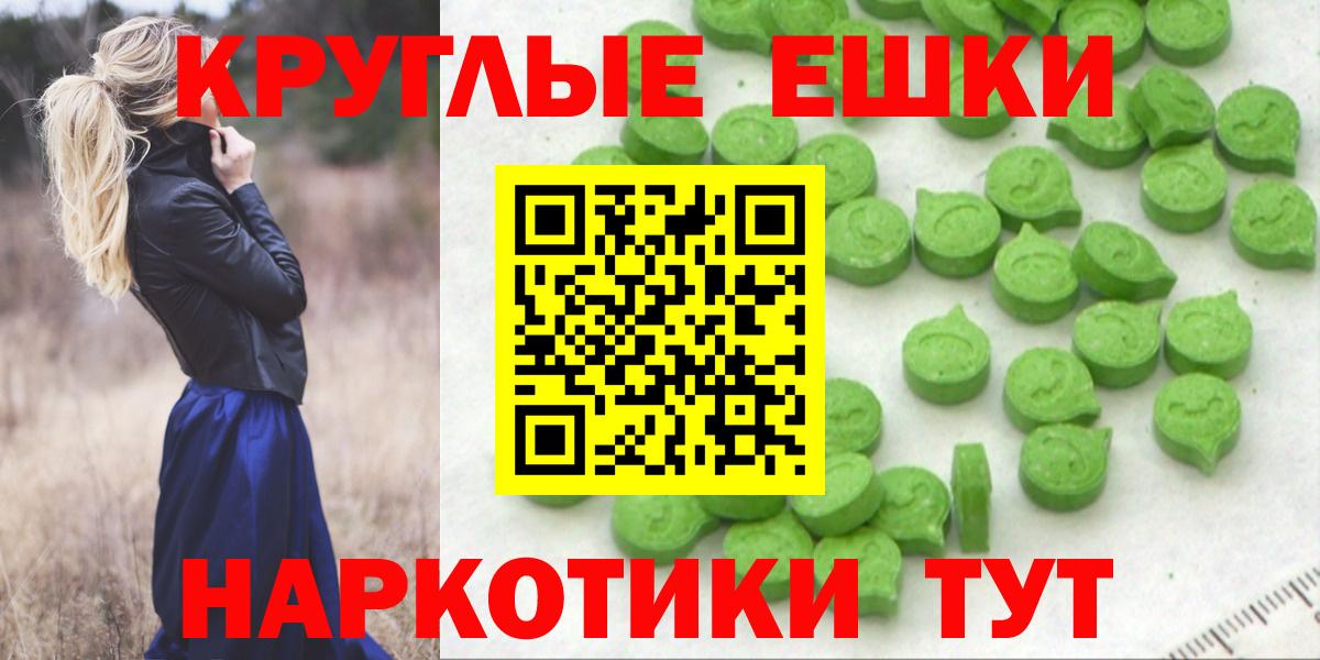 Экстази Punisher Острогожск