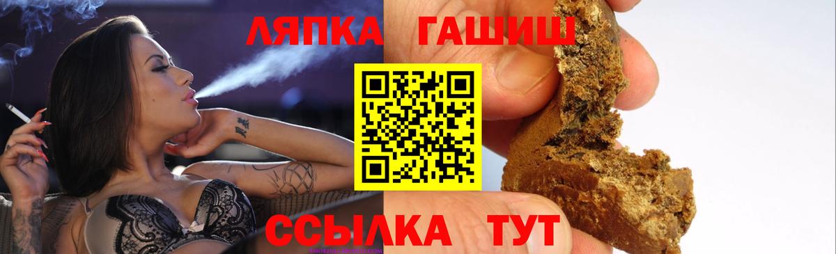 Гашиш ice o lator Острогожск