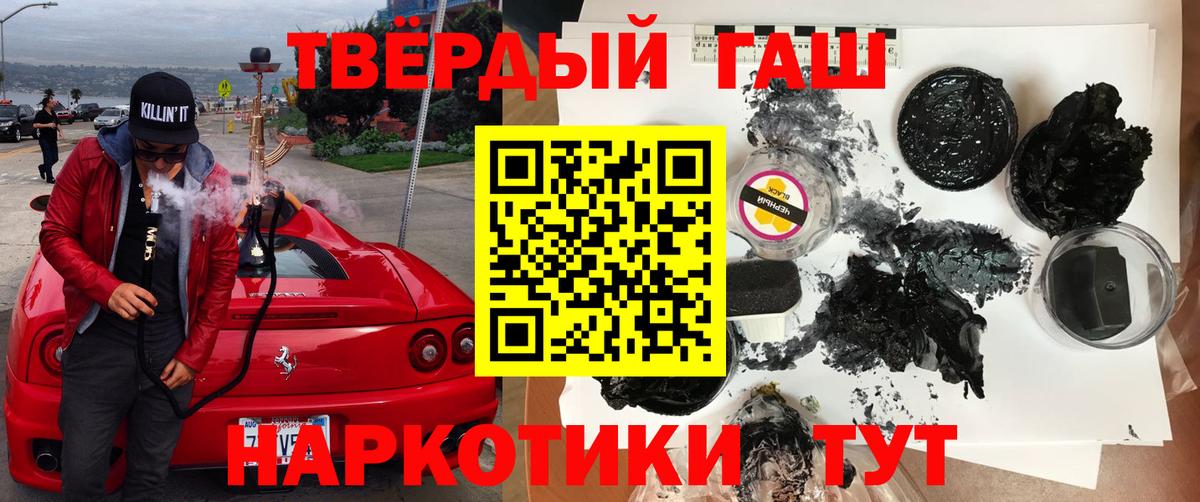 ГАШ гарик  Вход с VPN  Острогожск 