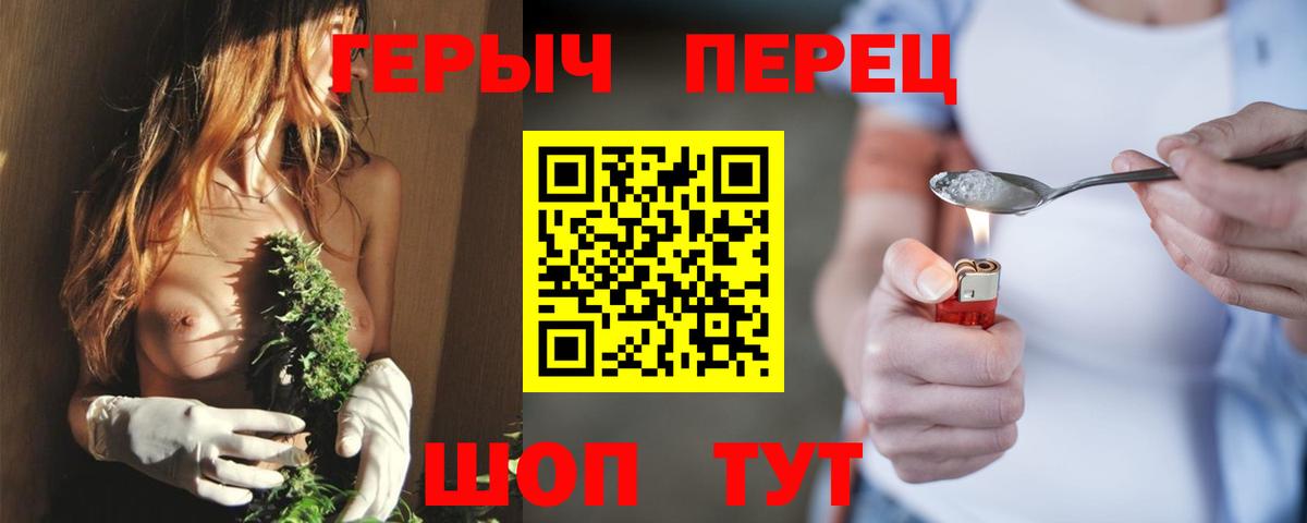 ГЕРОИН Афган Острогожск