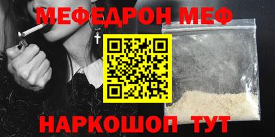 гашик Ставрополь