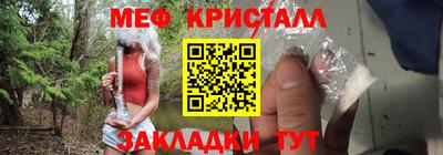 спиды Сланцы