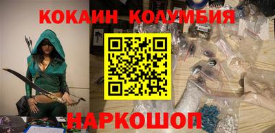 эйфоретик Славянск-на-Кубани