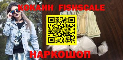 спиды Сланцы