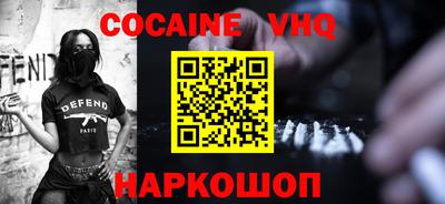 гашик Ставрополь