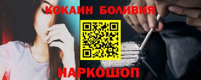 спиды Сланцы