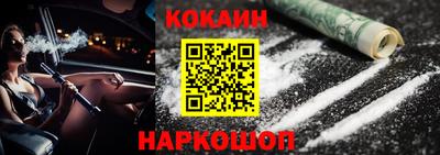 спиды Сланцы