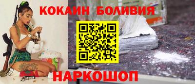 шишки Славгород