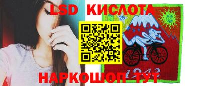 MESCALINE Старая Купавна