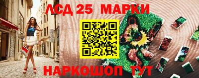 гашик Ставрополь