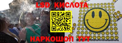 MESCALINE Старая Купавна