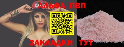 прущий лед Среднеуральск