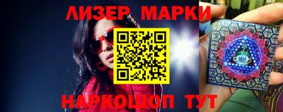 шишки Славгород
