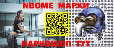 гашик Ставрополь