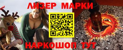 MESCALINE Старая Купавна
