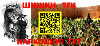 MESCALINE Старая Купавна