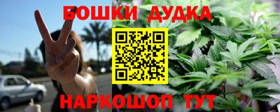 эйфоретик Славянск-на-Кубани