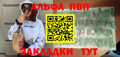 гашик Ставрополь