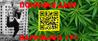 гашик Ставрополь