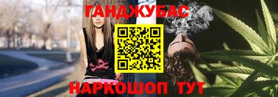 гашик Ставрополь