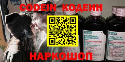 шишки Славгород