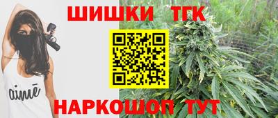 эйфоретик Славянск-на-Кубани