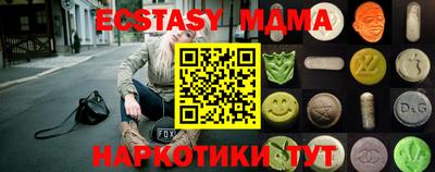 гашик Ставрополь