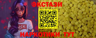 MESCALINE Старая Купавна