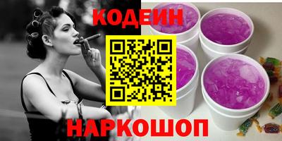 шишки Славгород