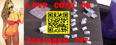 спиды Сланцы