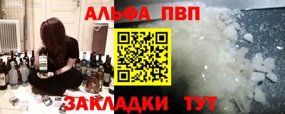 спиды Сланцы