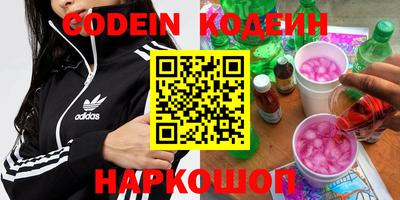 спиды Сланцы