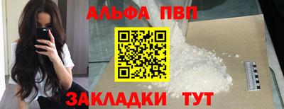 гашик Ставрополь