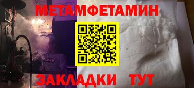 MESCALINE Старая Купавна