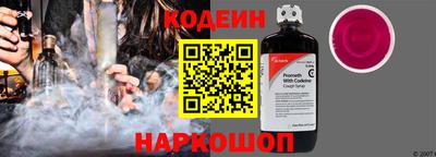 MESCALINE Старая Купавна
