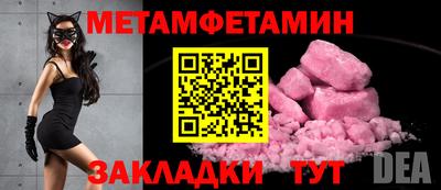 шишки Славгород