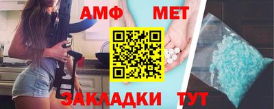 спиды Сланцы