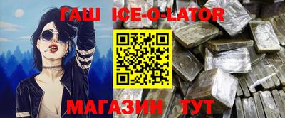 эйфоретик Славянск-на-Кубани