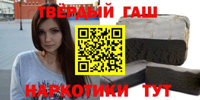 шишки Славгород