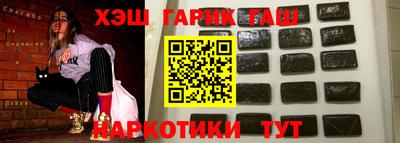 шишки Славгород