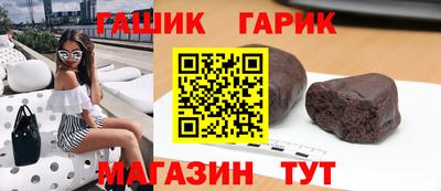 эйфоретик Славянск-на-Кубани