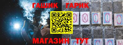 шишки Славгород