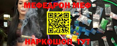 MESCALINE Старая Купавна