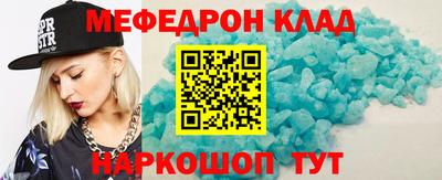 гашик Ставрополь