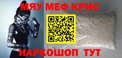 гашик Ставрополь
