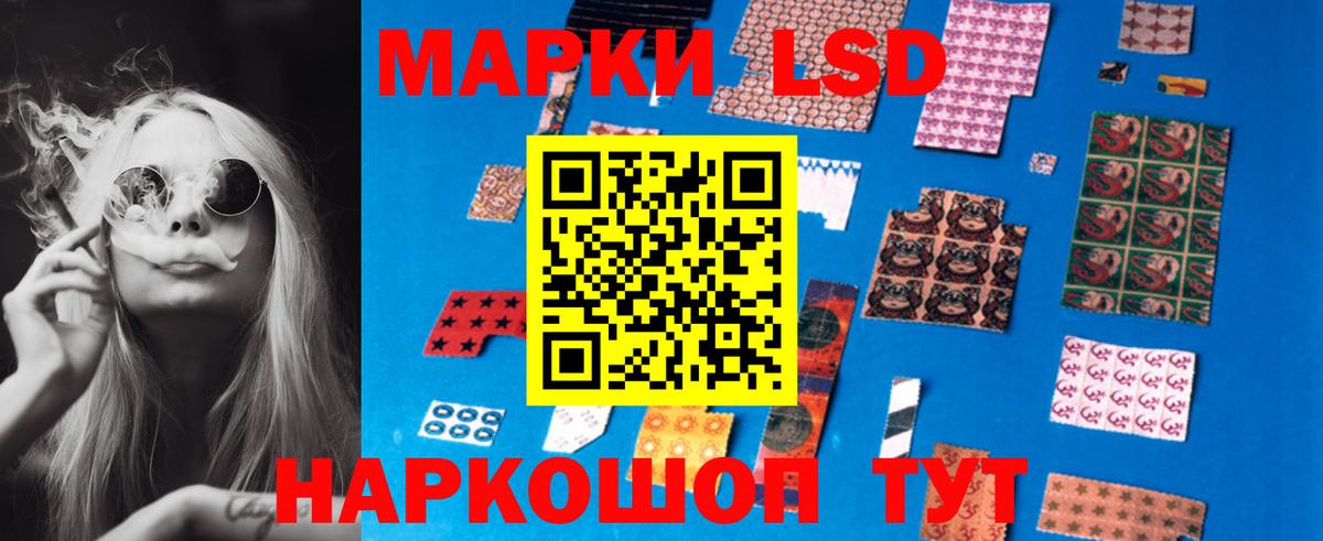 LSD-25 экстази кислота Острогожск