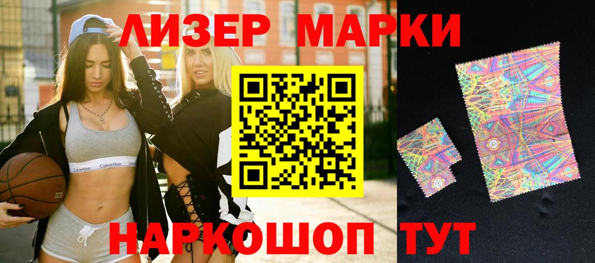 Острогожск  mega зеркало  Лсд 25 экстази  ЛСД экстази ecstasy  Вход с VPN  ЛСД экстази ecstasy 