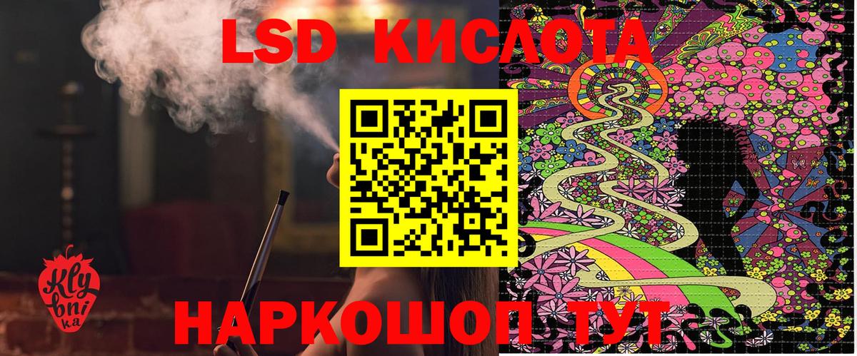 Марки N-bome 1500мкг Острогожск