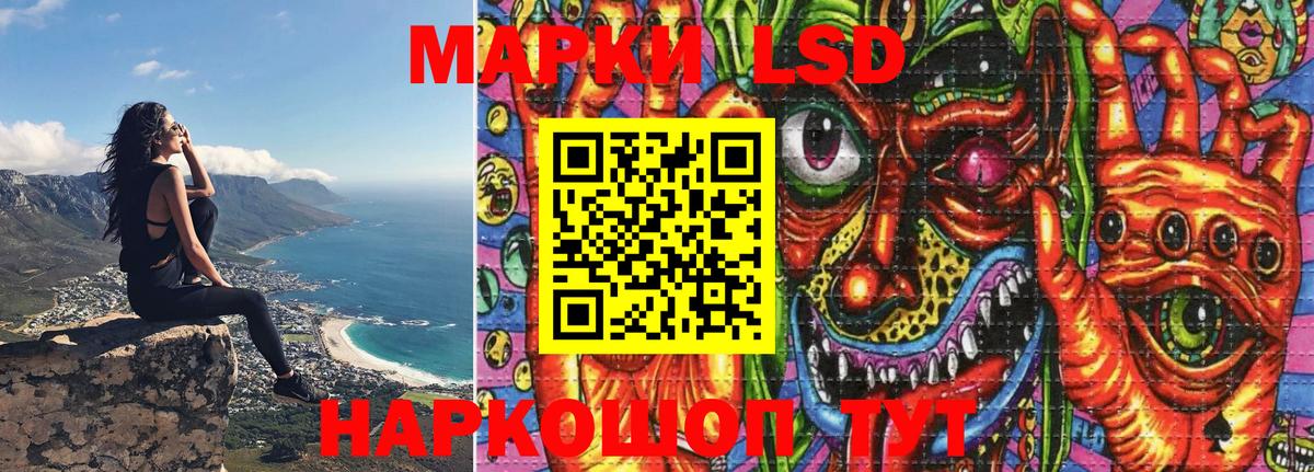 Марки NBOMe  Вход с VPN  Острогожск  Марки N-bome 1,5мг 