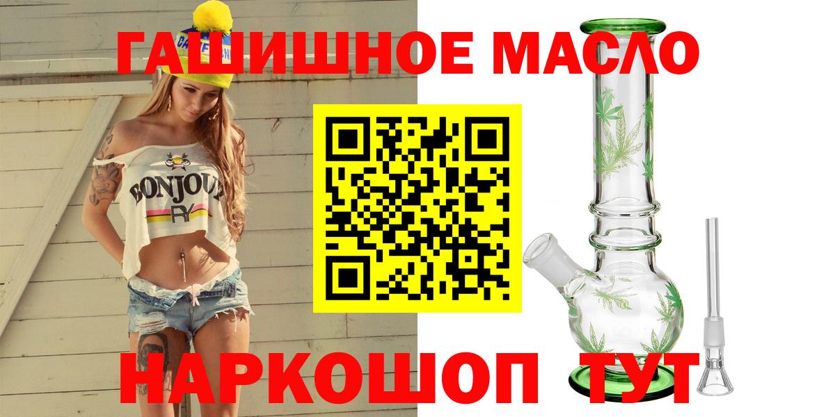 ТГК Wax Острогожск